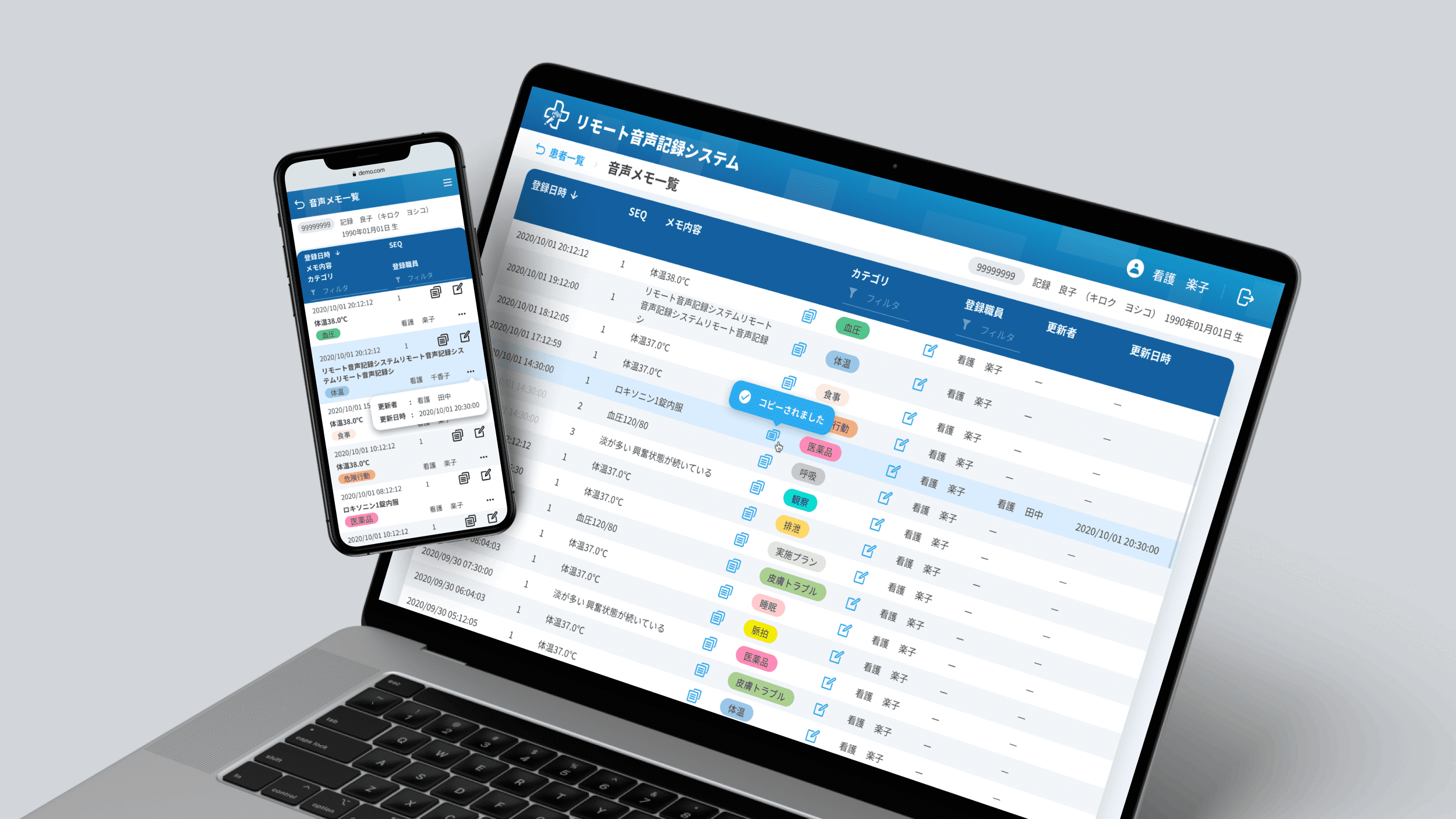 Voice-Recording-1-light